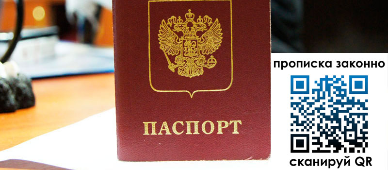 в Волжском height= регистрация в Волжском